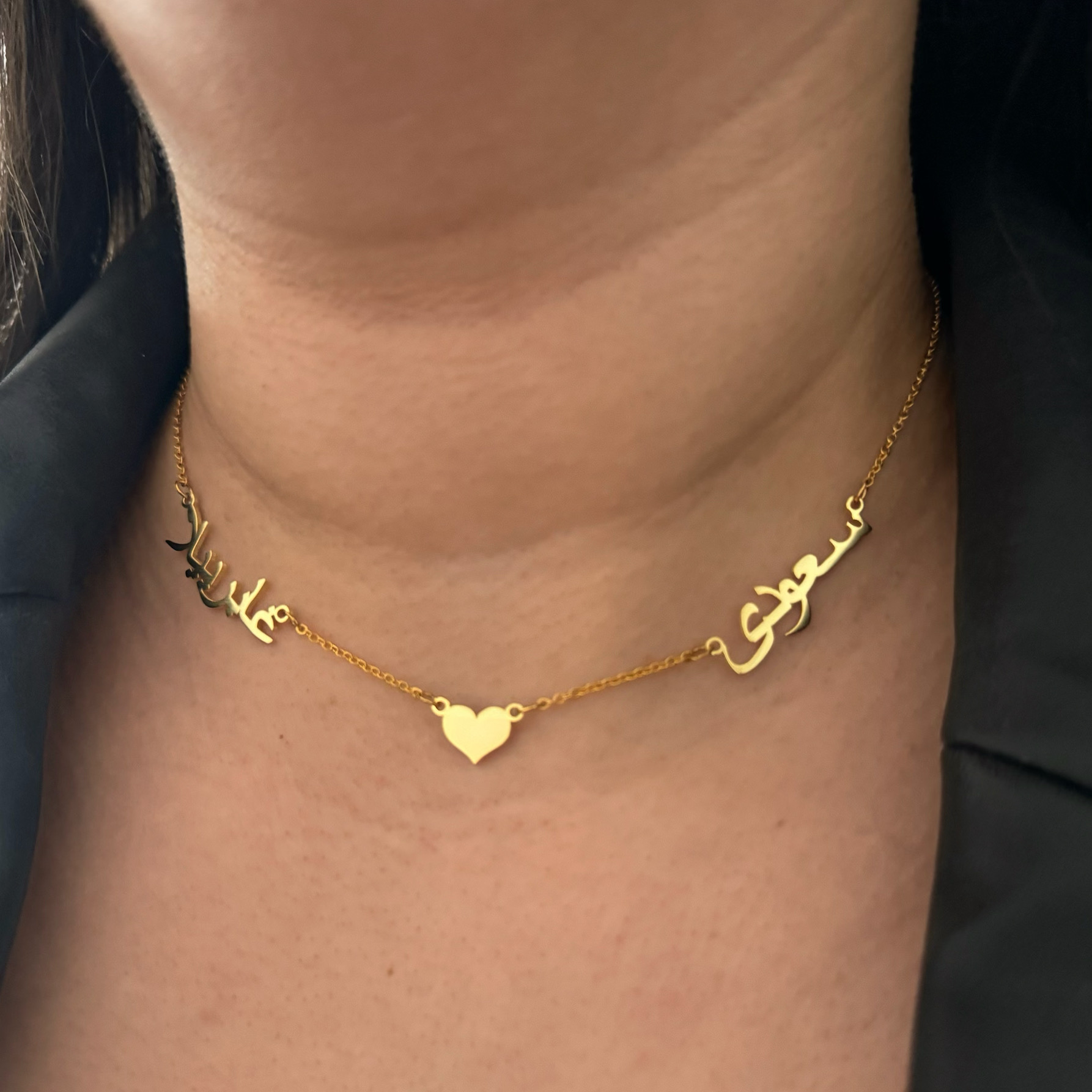 Personalised Two Names and Heart Pendant Necklace