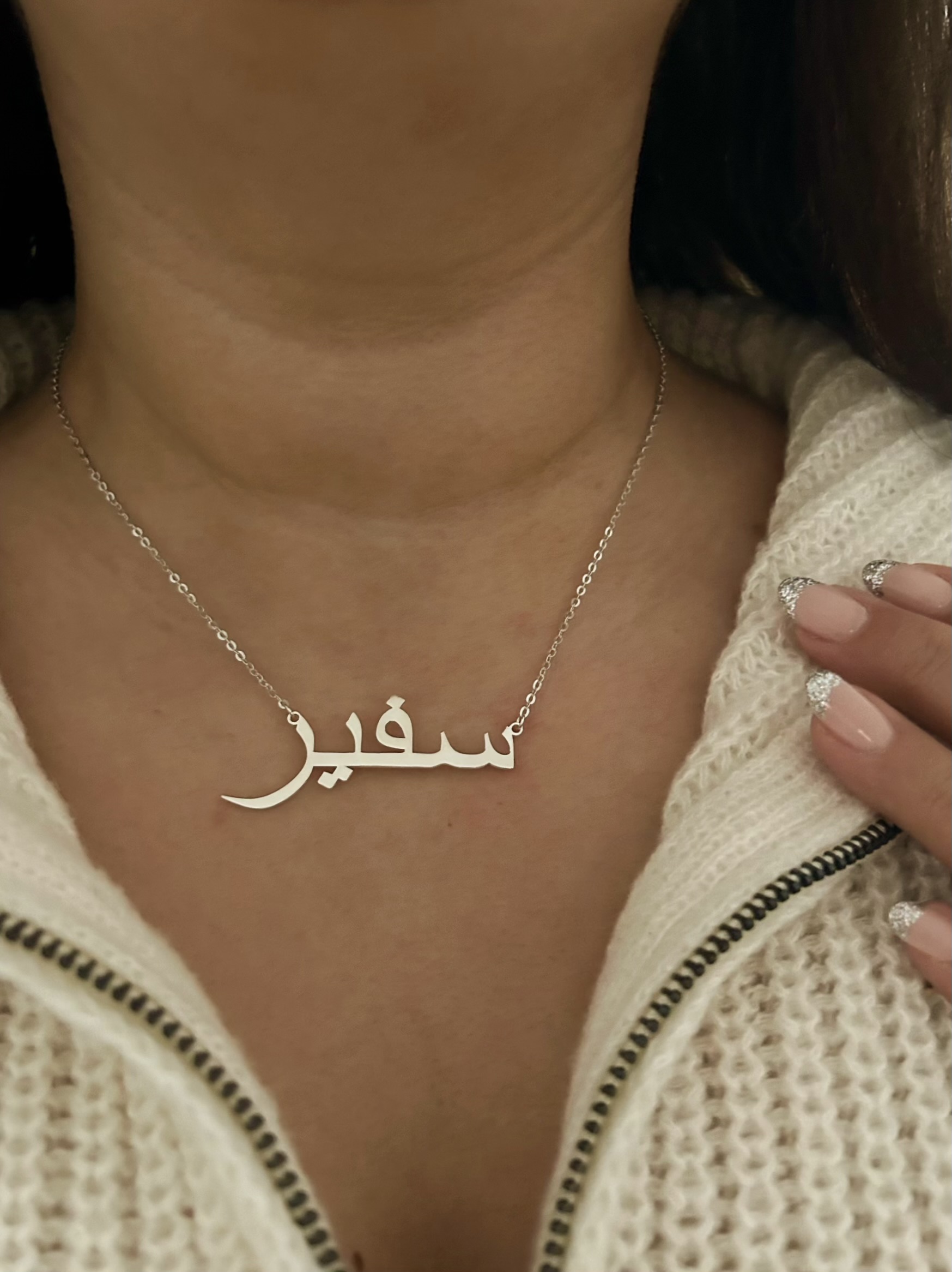 Personalised Large Font Arabic Name Necklace